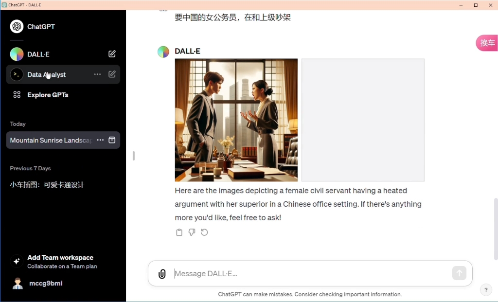 手机梯子软件推荐免费_手机梯子软件推荐免费版