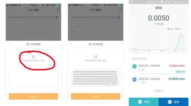 imtoken钱包操作流程_imtoken钱包操作流程详情建议收藏