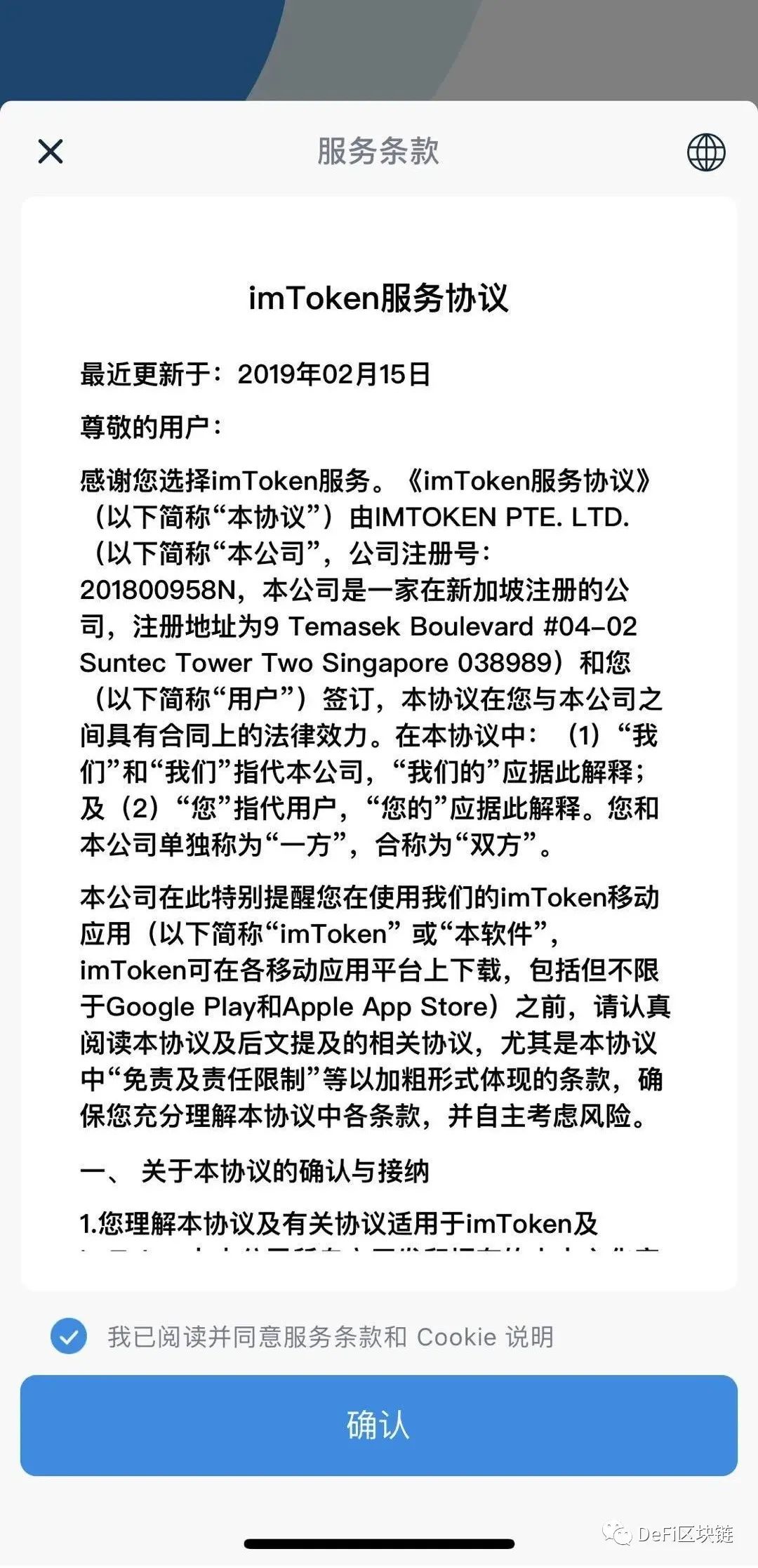 imtoken钱包倒闭_imtoken钱包平台会不会关闭