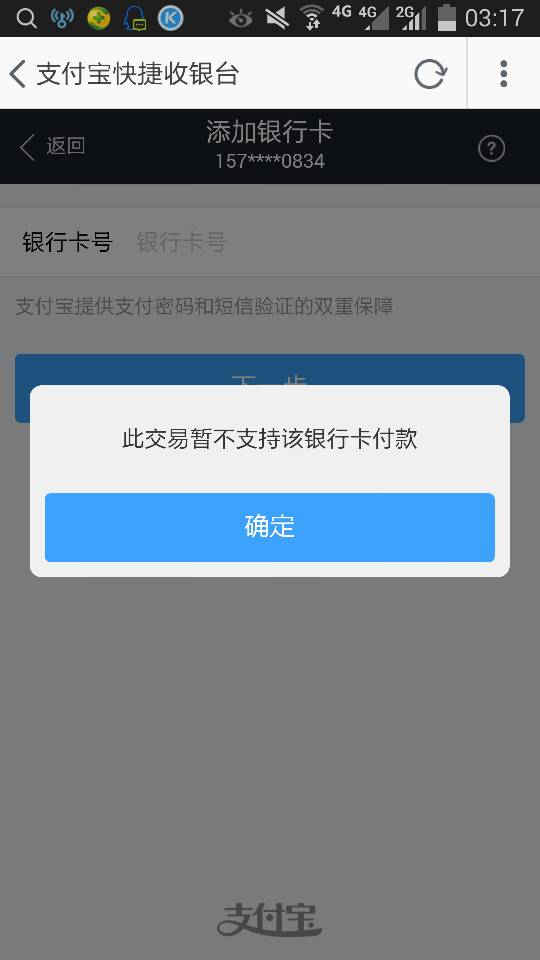 关于u币怎么开户图解的信息