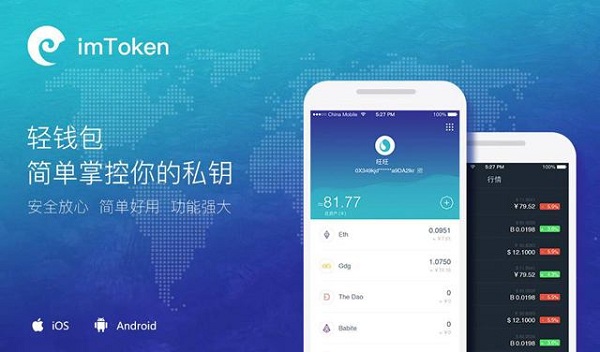 十大最安全的数字钱包排名_十大最安全的数字钱包排名榜