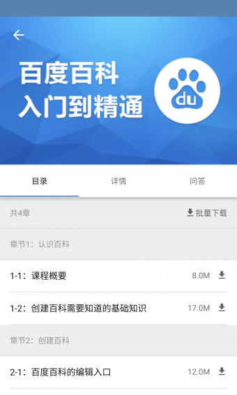 外网加速免费版下载安卓_外网网络加速软件app免费