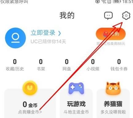帮我打开uu浏览器_匡威1970s蜜桃色xy998