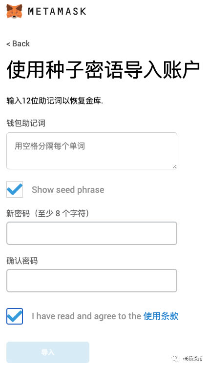 小狐狸钱包在哪里退出登录啊_小狐狸钱包在哪里退出登录啊微信