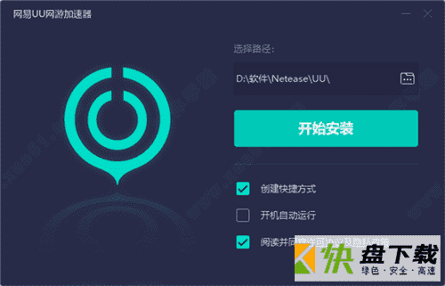 免费使用的坚果加速器下载_免费使用的坚果加速器下载安装