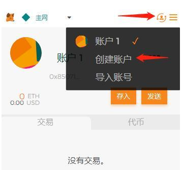 小狐狸钱包设置_小狐狸钱包设置里重置账户怎么弄