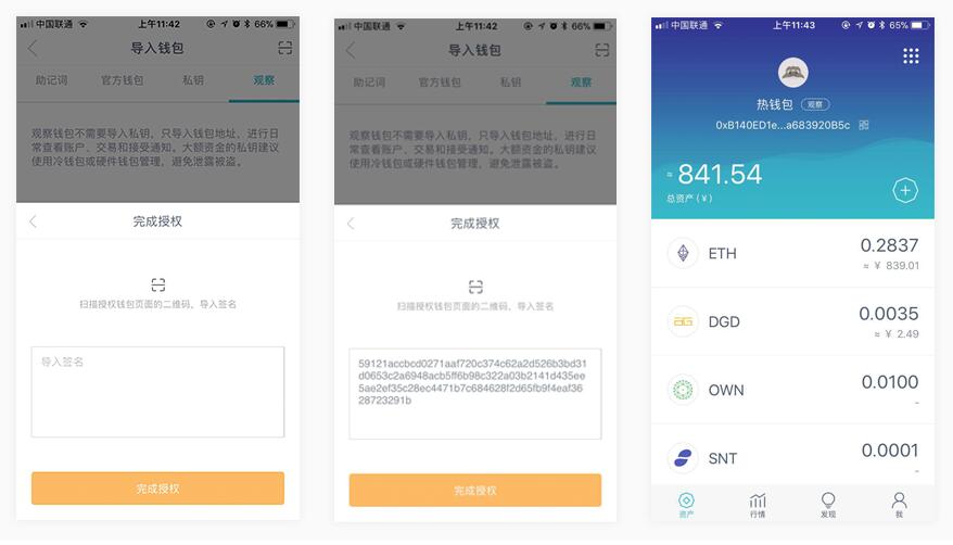 imtoken钱包看不到eth_imtoken钱包兑换不了eth