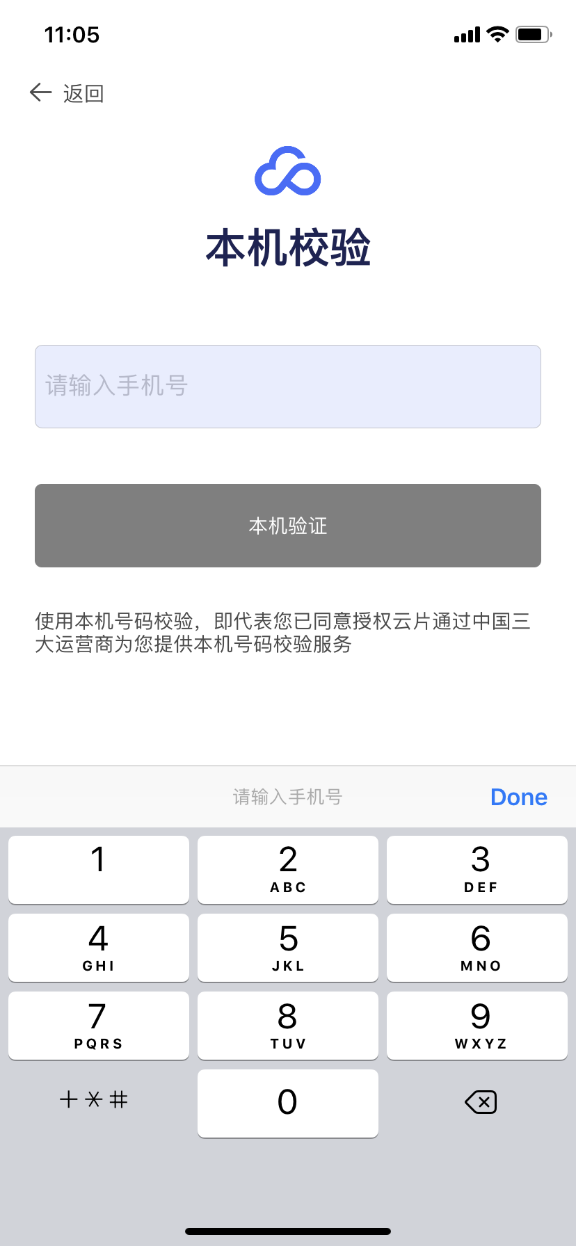手机token为空怎么处理_手机token无效或者已过期