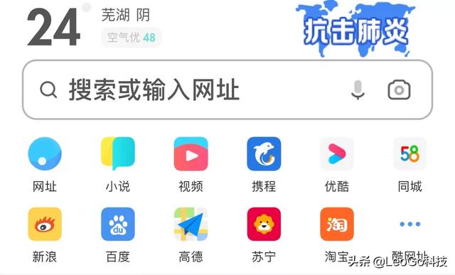 uc浏览器搜索功能_uc浏览器搜索什么关键字