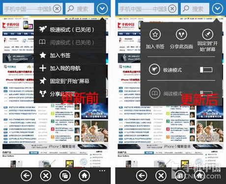 uc浏览器搜索功能_uc浏览器搜索什么关键字