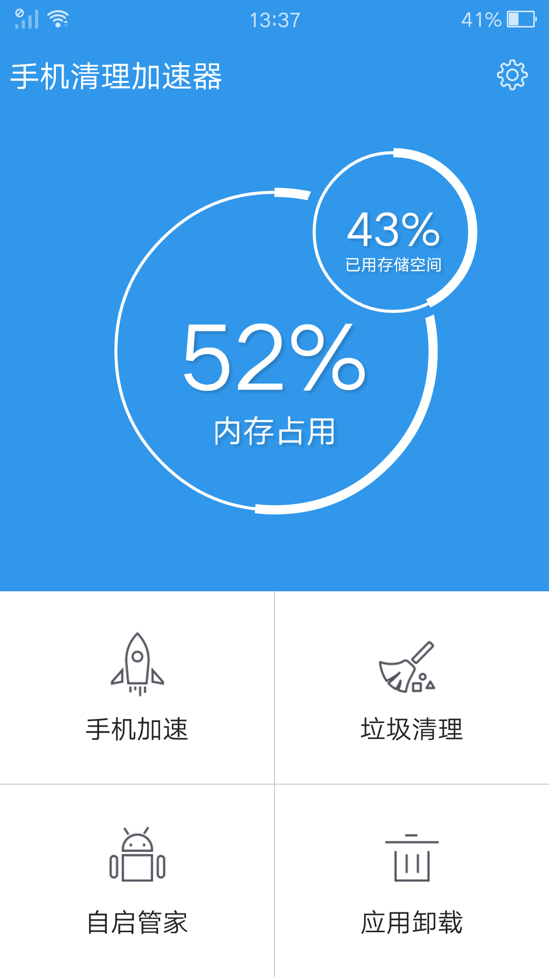 手机上免费梯子_手机上免费梯子软件