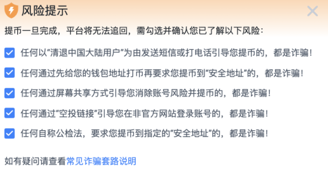 小狐狸钱包登录密码无效怎么办_小狐狸钱包登录密码无效怎么办啊