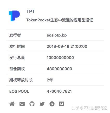 tokenpocket如何交易_tokenpocket钱包怎么用