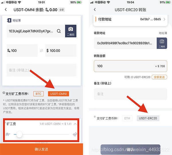 tokenpocket如何交易_tokenpocket钱包怎么用