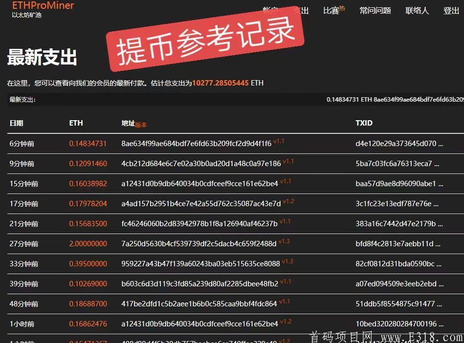 im钱包提现_im钱包app
