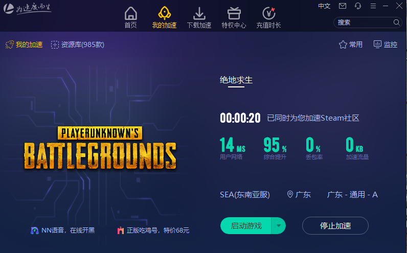手机vps加速器外网连接_手机vps加速器外网连接不上