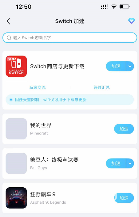 手机梯子软件加速器哪个好_手机梯子软件加速器哪个好一点