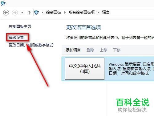电报语言设置_电报语言设置怎么设置
