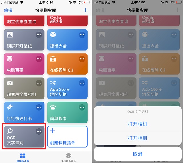 iphone不能下载浙政钉_iphone13下载不了浙政钉
