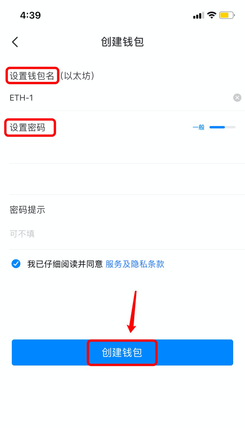2023最新版tp钱包官方下载_tp钱包最新版下载为什么下不下来