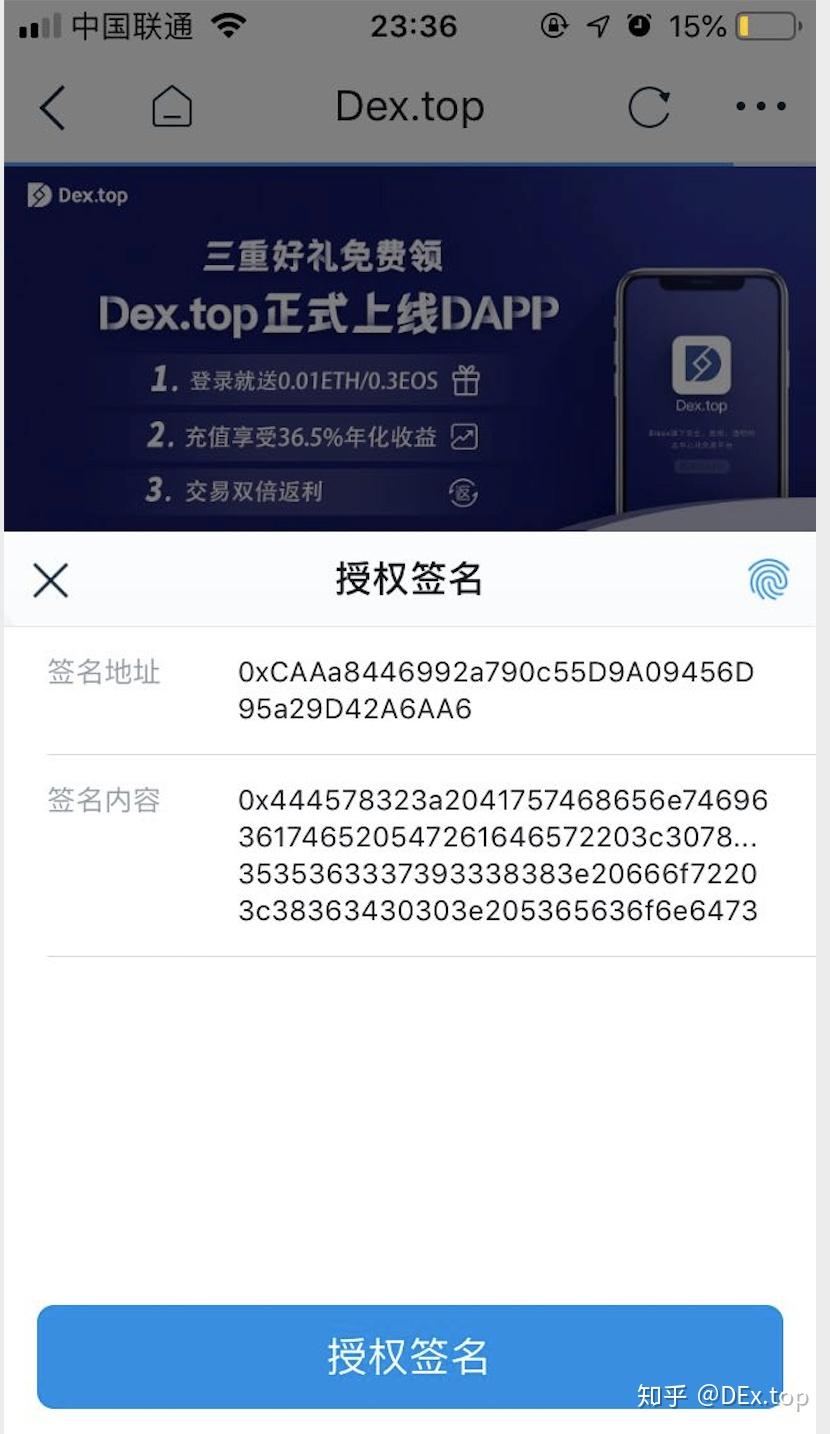 imtoken还能用吗_imtoken会不会倒闭