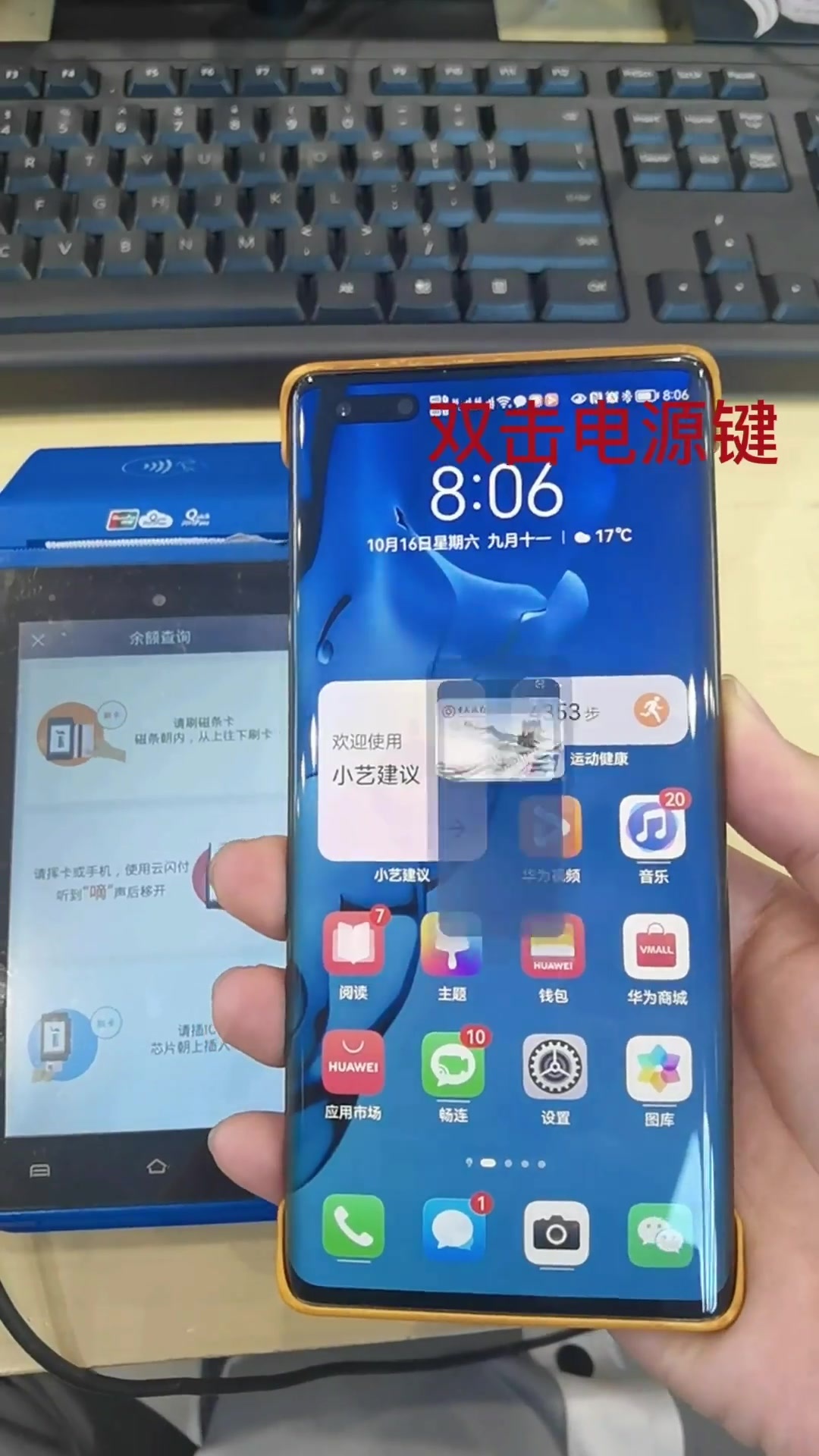 华为钱包安装包_华为钱包内测版安装
