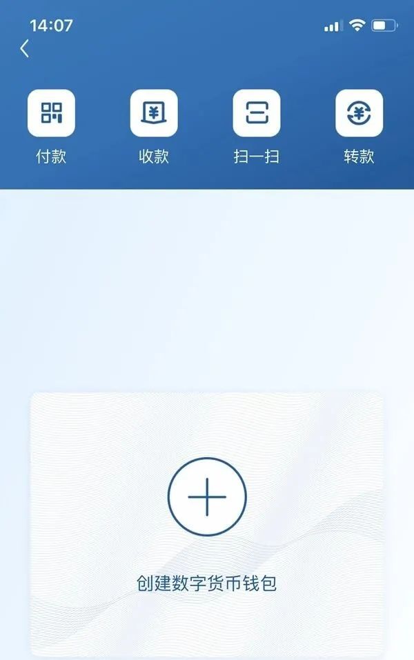 钱包宝数字钱包下载_钱包宝数字钱包下载什么软件
