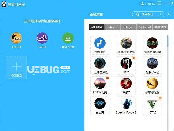 国外加速器软件下载_加速国外软件的加速器