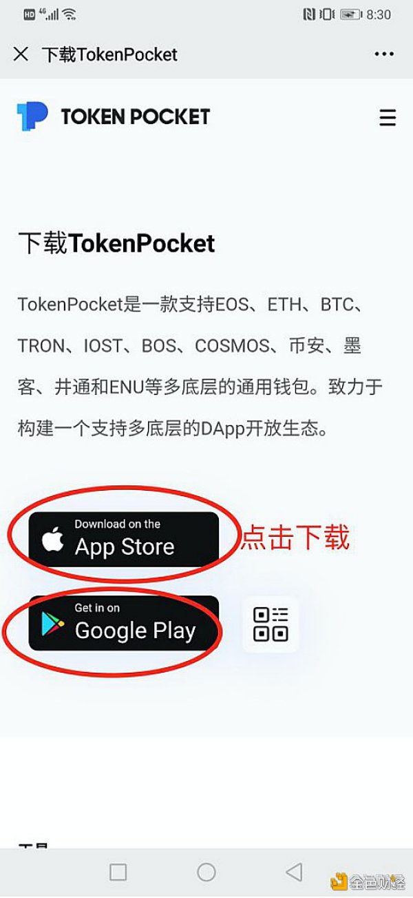 tp钱包教程_tp钱包新手教程