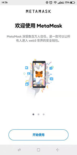 小狐狸钱包打不开_小狐狸钱包打不开怎么办怎么解决