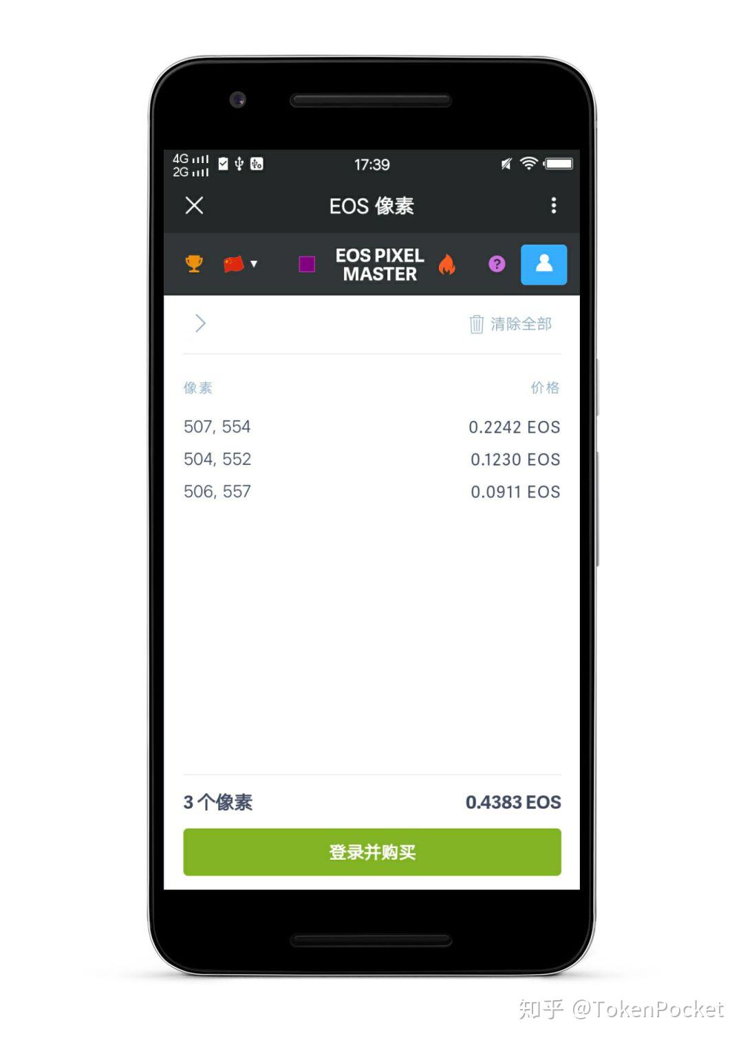 tp钱包最新版本_tp钱包最新版本下载