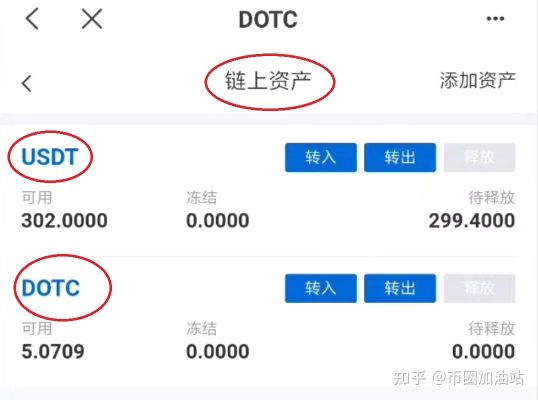 欧意出售usdt手续费_出售usdt要多久能卖出
