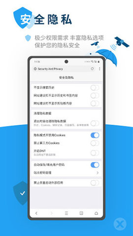 旧版浏览器下载_旧版浏览器下载安装2023版本指令