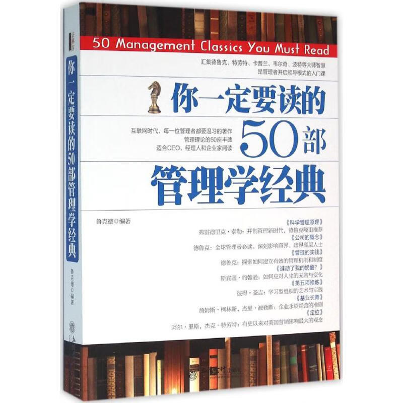 梯子的英语怎么读_creed英文怎么读