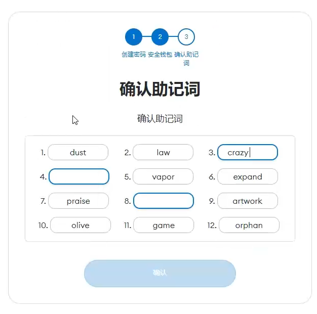 小狐狸钱包密码忘了能找回来吗_小狐狸钱包密码忘了能找回来吗安全吗