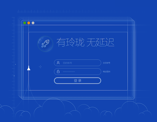 玲珑加速器免费版本_玲珑加速器免费版本下载
