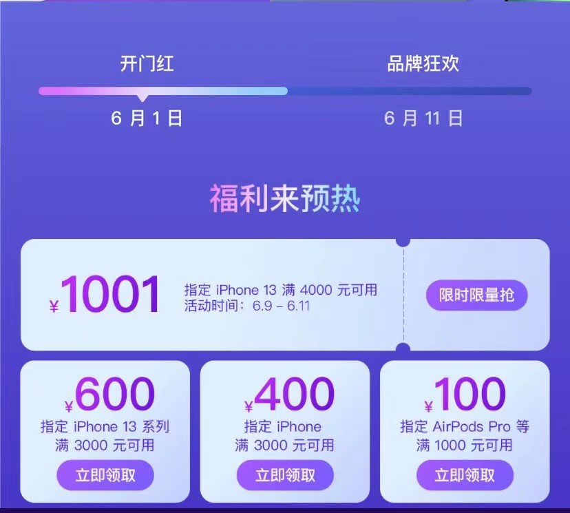 苹果不能下载京东小哥怎么办_苹果不能下载京东小哥怎么办呢