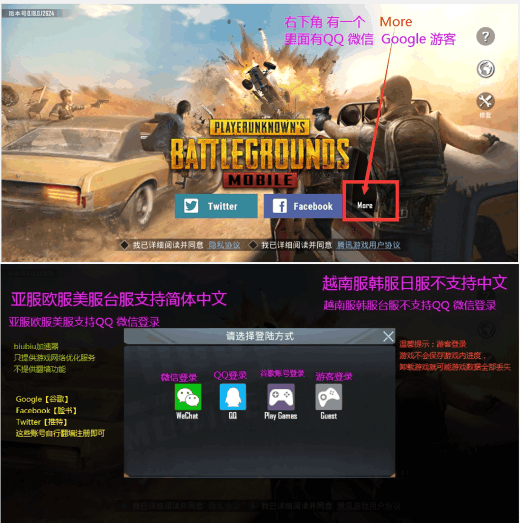 ios国际服加速器_国际服加速器下载安装