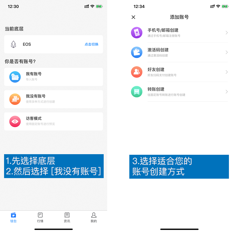 tokenpocket钱包下载1.65的简单介绍