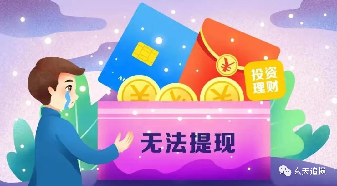 数字货币是不是骗局_中国唯一合法数字货币