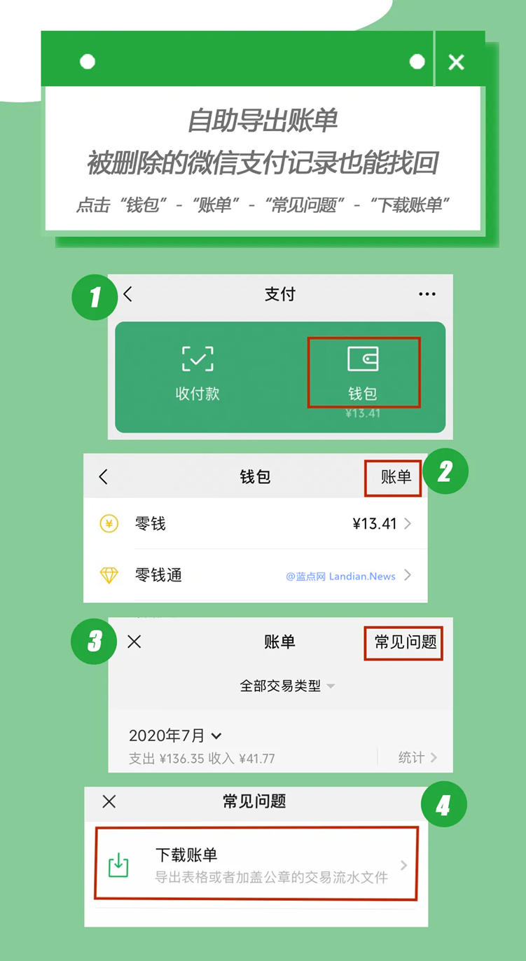 小狐狸钱包怎么用微信支付_小狐狸钱包怎么添加xdai