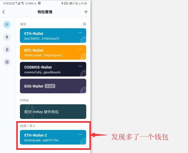 关于imtoken钱包浏览器环境判断的信息