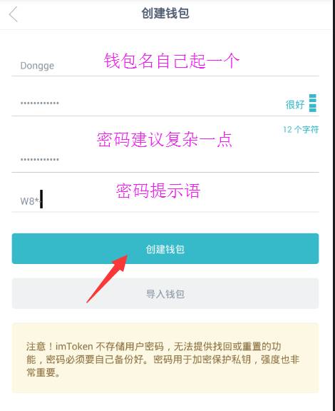 <strong>下载imtoken钱包地址</strong>_<strong>下载imtoken钱包地址</strong>有吗?