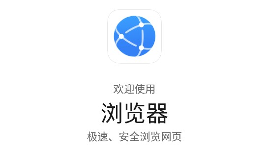 比特浏览器app下载苹果_比特浏览器app下载苹果手机