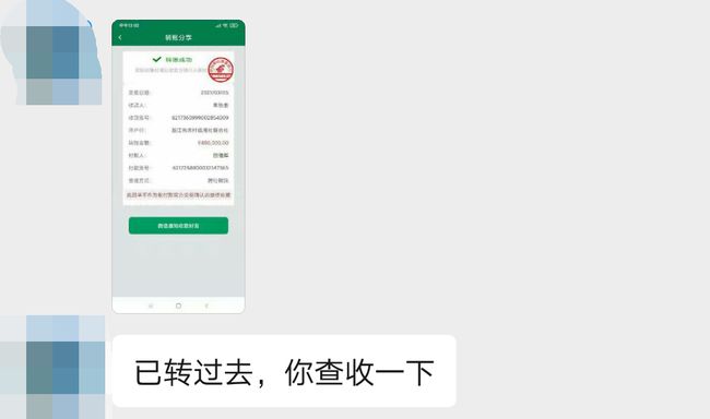 小狐狸钱包转账成功钱没收到_小狐狸钱包转账成功钱没收到怎么回事