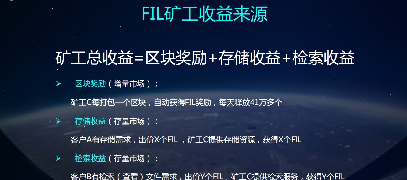 fil挖矿质押币_fil挖矿质押币能退回吗