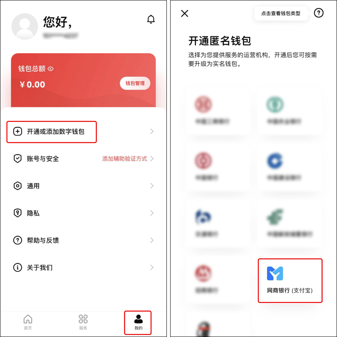 小狐狸钱包转账成功钱没收到会退回吗_小狐狸钱包转账成功钱没收到会退回吗安全吗