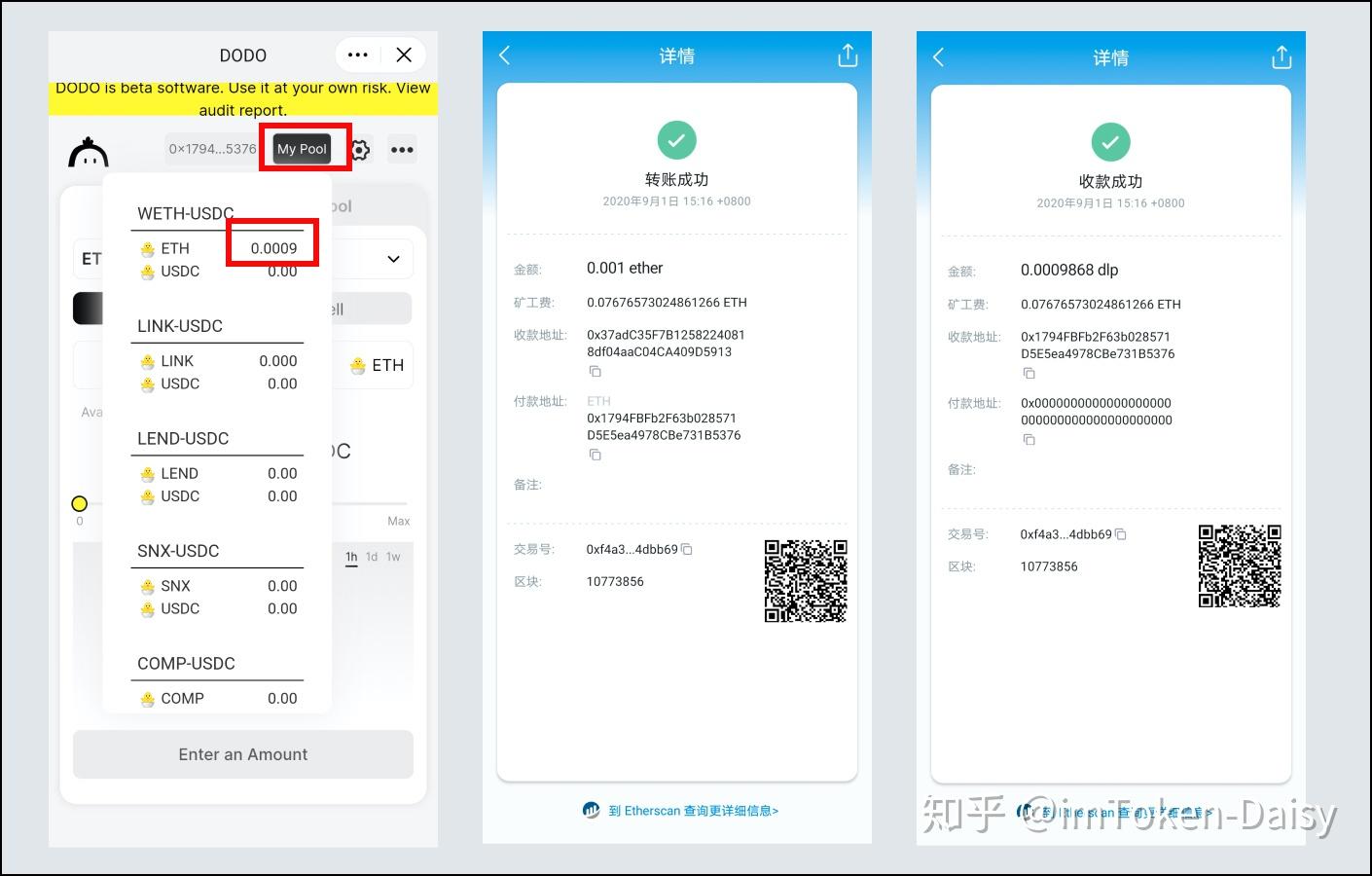 imtoken资产为0_imtoken钱包资产怎么找回