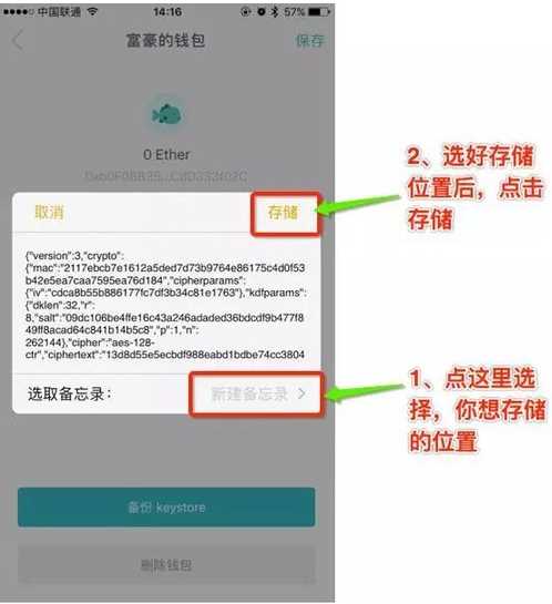 tp钱包助记词忘记了_tp钱包助记词忘记了怎么办