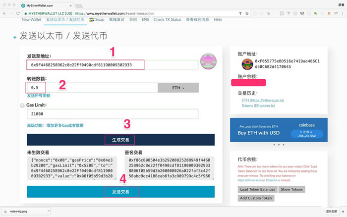 小狐狸钱包怎么样删除代币_小狐狸钱包怎么样删除代币交易记录